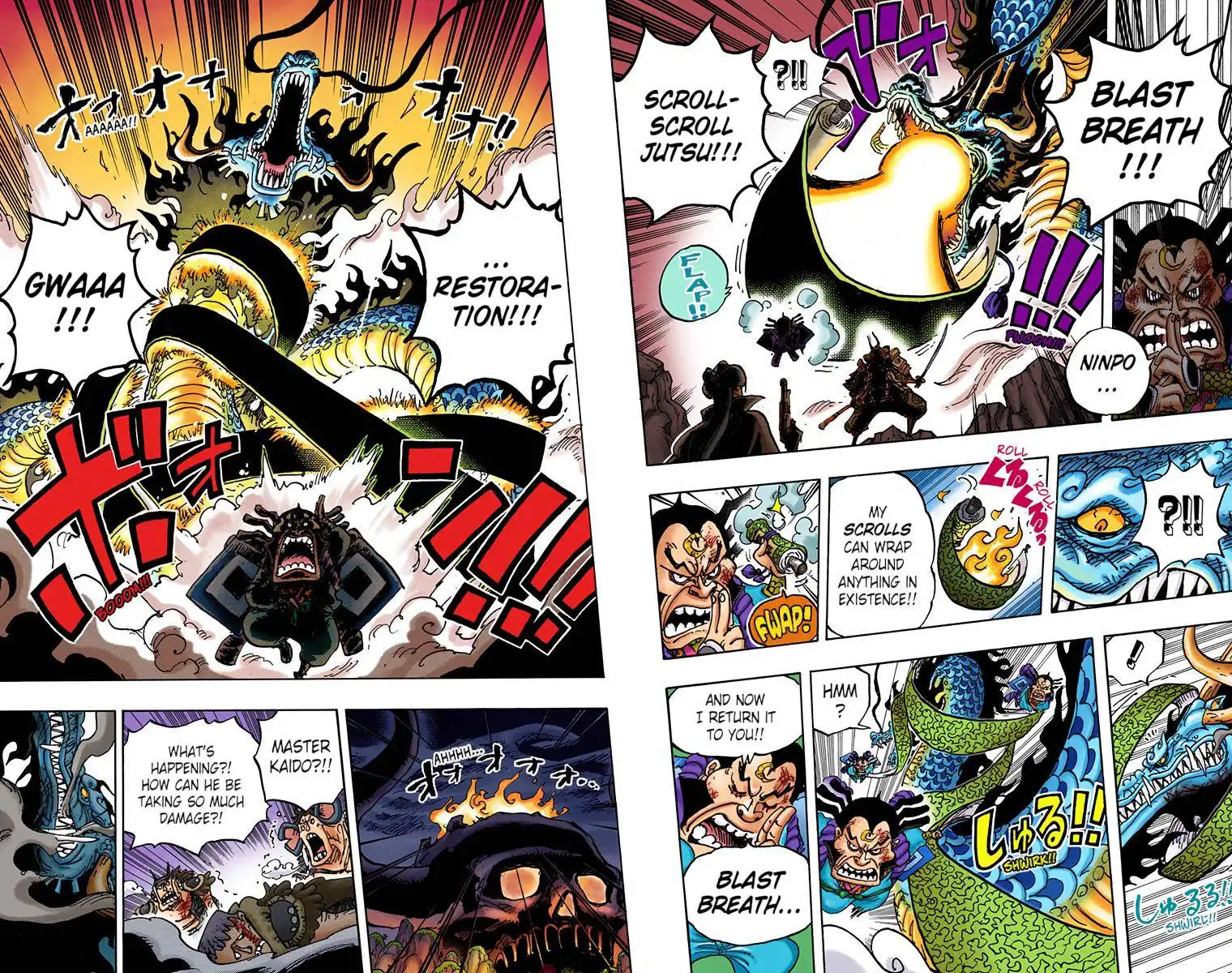 One Piece - Digital Colored Comics Chapter 992 12